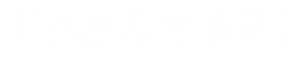 炭火焼鳥　すみぞう